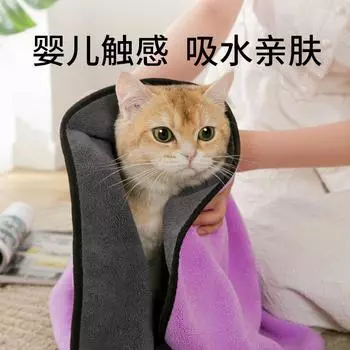 Быстросохнущее полотенце для купания домашних животных, халат для кошек, плюшевый большой, утолщенный, мягкий, для собак, принадлежности для купания