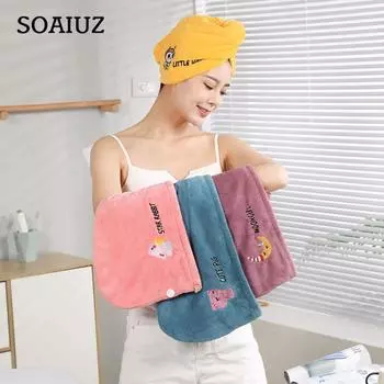 Быстросохнущее полотенце Полотенце из микрофибры Полотенце для волос с вышитыми цветами Мягкая накидка для ванны Шапка Супер водопоглощение