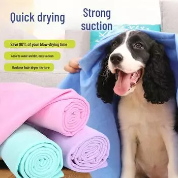 Быстросохнущее впитывающее полотенце для кошек и собак Medium телесный