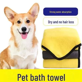 Быстросохнущее впитывающее полотенце для кошек и собак — толстое и мягкое для купания и уборки 30*30cm жёлтый/серый