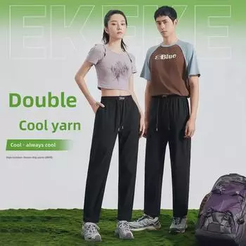 Быстросохнущие брюки Ice Cool Mint Mosquito Repellent для мужчин и женщин — черные, дышащие, с солнцезащитным сотовым узором. чёрный