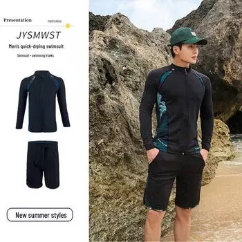 Быстросохнущий мужской и женский гидрокостюм с длинным рукавом - Раздельный дизайн для снорклинга, серфинга и защиты от холода M