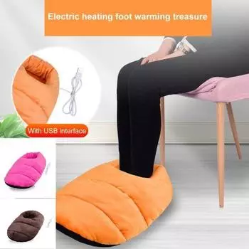 Быстрый нагрев Легкая очистка Эффективный широко используемый беспроводной перезаряжаемый электрический обогреватель для ног Грелка для ног кофейный
