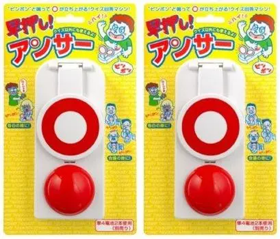 Быстрый ответ, набор из 2