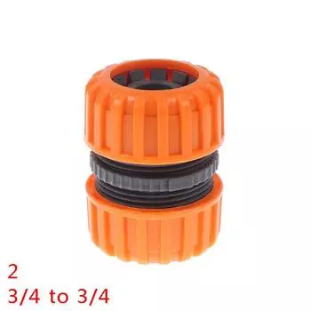 Быстрый соединитель садового шланга для полива, 1/2 дюйма, 3/4 дюйма, 1 соединительный адаптер для шланга 2(3/4)