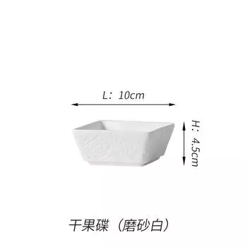 Бытовая белая однотонная керамическая тарелка для сухофруктов, тарелка для закусок на ресепшн отеля, тарелка для конфет цвета подглазурной росписи, легкая роскошь, высокая ценность