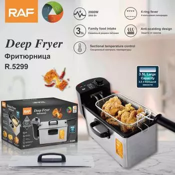 Бытовая фритюрница большой емкости, жареные куриные котлеты, картофель фри, глубокая сковорода, сковорода для закусок, фритюрница для студентов в общежитии EU PLUG 220V