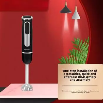 Бытовая кухонная палочка многофункциональный ручной электрический миксер с ножевой головкой из нержавеющей стали маленькая соковыжималка для детского питания HW-2104H