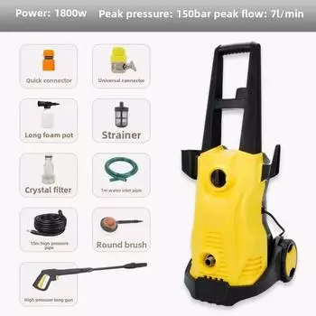 Бытовая машина для мойки автомобилей высокого давления Водяной пистолет высокого давления Машина для чистки Садовые инструменты для мойки и уборки Поливочный пистолет