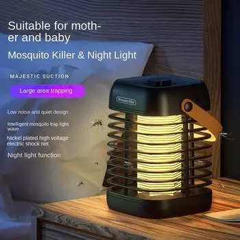 Бытовая немая лампа от комаров Электрический шок Лампа для уничтожения комаров Rubik s Cube Yellow