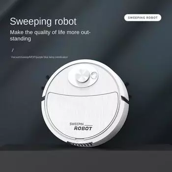 Бытовая подметальная роботизированная машина для уборки Три в одном пылесос Бытовая подметальная машина для мытья полов чёрный