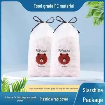 Бытовая полиэтиленовая утолщенная пластиковая пленка для сохранения продуктов питания, антизапаховая, безопасна для холодильника Upgraded thickened with barcode, 50 pieces/pack