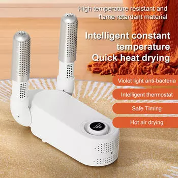 Бытовая сушилка для обуви Машина для сушки обуви для тапочек, резиновых сапог, коротких носков