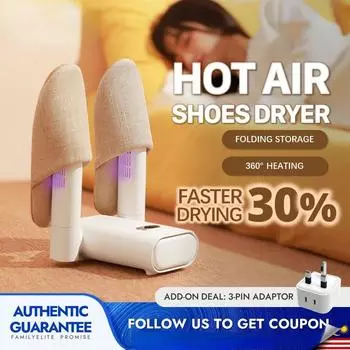 Бытовая сушилка для обуви с горячим воздухом мощностью 120 Вт, интеллектуальная сушилка с функцией дезодорации и стерилизации, складная быстронагревающаяся сушилка для обуви 180*192*62 мм Basic Model