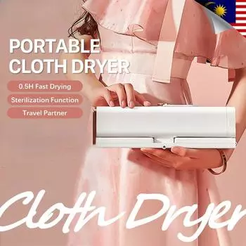 Бытовая сушилка с быстрым нагревом, 400 Вт, складная портативная вешалка для одежды, сушилка для обуви, сушилка для стерилизации одежды, 520x60x732 мм Standard White