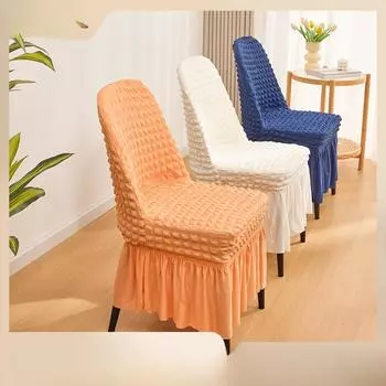 Бытовая утолщенная трехмерная пряжа с пузырьками, изогнутый чехол для стула, эластичная простая кружевная юбка, чехол для стула для обеденного стола 44*40*40 cm темно-серого