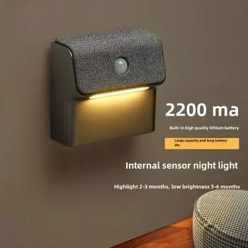 Бытовая зарядка Магнитный датчик человеческого тела Светильник, спальня коридор проход угол входная дверь Автоматический датчик Светильник