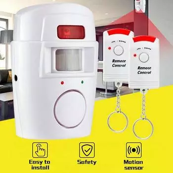 Бытовое противоугонное устройство с двойным дистанционным управлением и инфракрасной сигнализацией