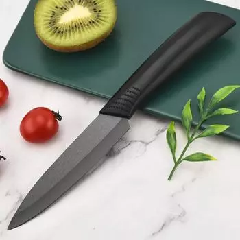 Бытовой 4-дюймовый черный керамический нож с лезвием для фруктов, вспомогательный пищевой нож, удобная нескользящая ручка, нож для чистки с чехлом для ножа