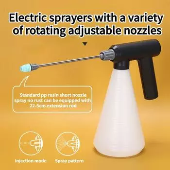 Бытовой электрический распылитель, ультратонкий распылитель, небольшой распылитель, многофункциональный распылитель, поливочный чайник для сада
