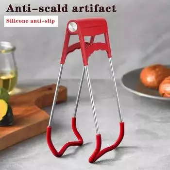 Бытовой антиожоговый зажим дисковый подъемник зажим для пароварки силиконовые перчатки противень для микроволновки противоскользящий зажим для кастрюли кухонные принадлежности 1 piece