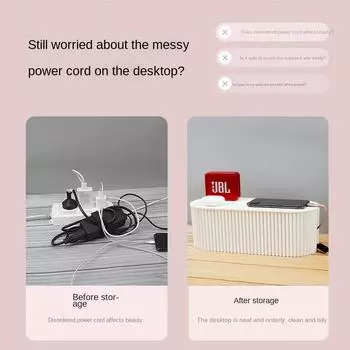 Бытовой цветной проводной кабельный ящик для хранения органайзер коробка розетка вилка беспроводной маршрутизатор WiFi доска кронштейн для спальни