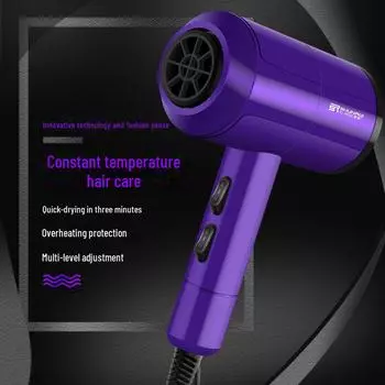 Бытовой фен с отрицательными ионами — бережно относится к волосам, имеет горячий и холодный режимы, идеально подходит для салонов красоты и общежитий 220V Domestic Use фиолетовый