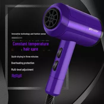 Бытовой фен с технологией отрицательных ионов для всех типов волос: Горячие и холодные настройки, безопасно для студенческих общежитий и парикмахерских. Chinese standard -220V фиолетовый