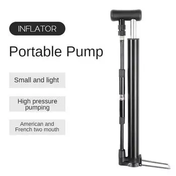 Бытовой горный велосипед баскетбольный подножка мини алюминиевый сплав надувной цилиндр нейтральный портативный велосипед надувной цилиндр