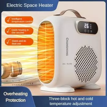 Бытовой интеллектуальный электрический обогреватель с контролем температуры для внутреннего пространства, быстрый нагрев, электрическая машина с теплым воздухом, малошумный вентилятор-нагреватель 1500 Вт