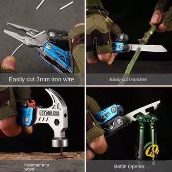 Бытовой многофункциональный молоток для ногтей, складной молоток из нержавеющей стали, плоскогубцы, аварийный автомобильный комбинированный инструмент, молоток синий