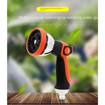 Бытовой многофункциональный садовый водяной пистолет, автомойка, водяной пистолет, клейкая сумка, регулируемый водяной душ