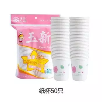Бытовой одноразовый бумажный стаканчик, рекламный бумажный стаканчик для бизнеса, бумажный стаканчик для отеля, стаканчик для горячих напитков, стаканчик для молочного чая, офисный одноразовый стаканчик для воды