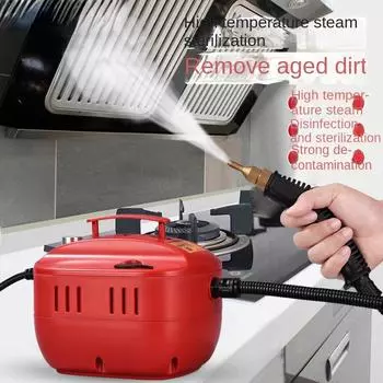 Бытовой ручной электрический пароочиститель для чистки кухонных вытяжек кондиционеров 110 В 220 В 110V белый