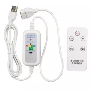 Бытовой удлинительный кабель для пульта дистанционного управления USB-вентилятор Удлинитель для USB-вентилятора Светодиодная подсветка