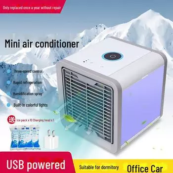 Бытовой USB-охладитель воздуха — небольшой настольный мини-вентилятор с функциями охлаждения, мобильного увлажнения и кондиционирования воздуха. 16.8*16.5cm белый