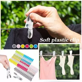 Бытовой зажим, бесшовный зажим для сушки одежды, зажим для сушки одежды, ветрозащитный зажим, зажим из мягкого пластика TPR One Size