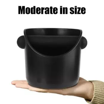 Бытовые кофейные инструменты Контейнер для эспрессо-гущи Кофемолка Нок-бокс чёрный