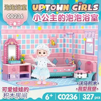 C0235 Compatible Le Small Particles High Assembled Building Block Girl Dream Princess Room Gift For Girlfriend See below for details