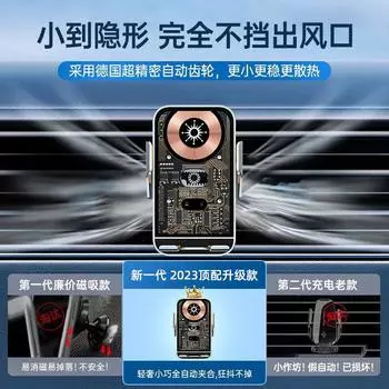 C10 креативный дизайн в стиле панк автомобильный беспроводной зарядный держатель для мобильного телефона с навигацией в автомобиле золотой