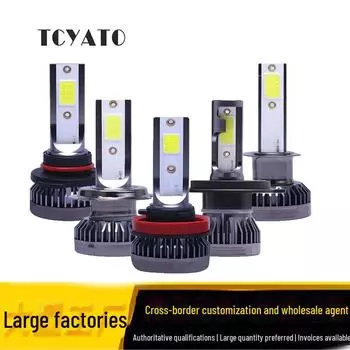 C1 Популярная светодиодная автомобильная фара - COB Wick, 3000K/4300K/6000K/8000K, H1/H4/H7/H11. 9006