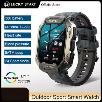 C20 Военные Смарт-часы Мужские Углеродно-Черные Ультра Армейские Уличные IP68 5ATM Водонепроницаемые Пульсометр Кровь Кислород Satm Smartwatch 2024 silicon чёрный
