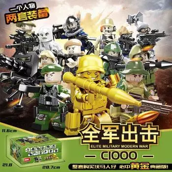 C5000 Команда спецназа Военные минифигурки, Детские и мальчишеские сборные игрушки-конструкторы, Наборы оружия спецназа