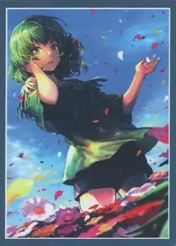 C88 Неопознанный рукав Делемас Каэде Такагаки Рукав