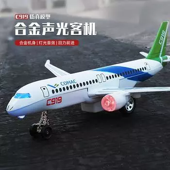C919 Airplane Simulation Alloy Acousto-optic Huili Airbus Civil Aircraft Toy белый