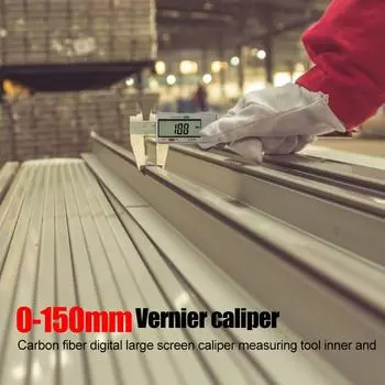 C# 150 мм ЖК-цифровой электронный штангенциркуль из углеродного волокна микрометр