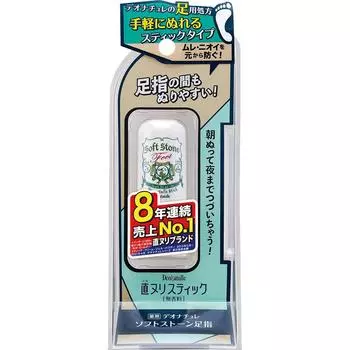 C-Bic Deo Nature Soft Stone Toe 7 г (Квази-лекарство) Антиперспирант для ног Антиперспиранты Поверните ручку на палочке и вытяните ее на 5–10 мм.. 2. Применить ровненько