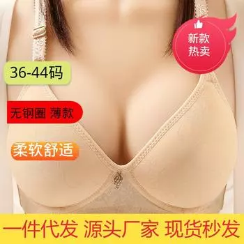 C чашка дышащий глубокий V нижнее белье без стальных колец бюстгальтер тонкий регулировка коллекция под грудью жаккардовый бюстгальтер чехол 36/80C cup чёрный