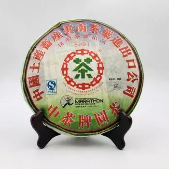 C&D Xiamen International MARATHON CNNP 8991 Чай Пуэр Пуэр Сырой 400г