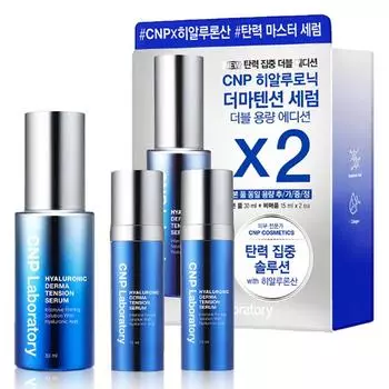 C&P Hyaluronic Dermatension Serum Double Edition, 1 шт., 30 мл